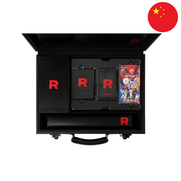[S-CHN] Pokémon Grand Ambition Exclusive Gift Box - Team Rocket Suticase