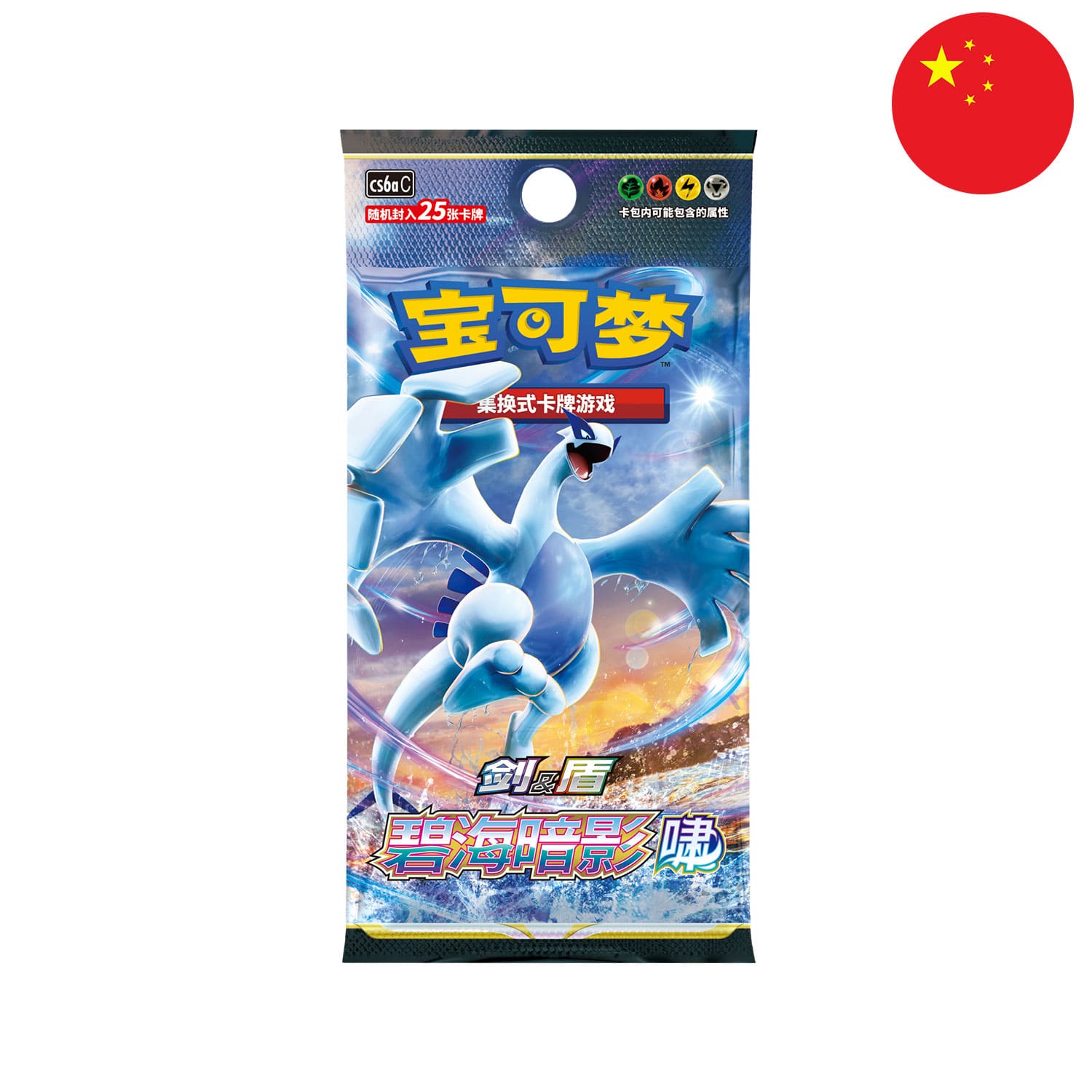 Das Jumbo-Boosterpack von dem Pokemon Set "Azure Shadows - Roar" (CS6a) mit Lugia auf dem Cover und der Flagge Chinas.