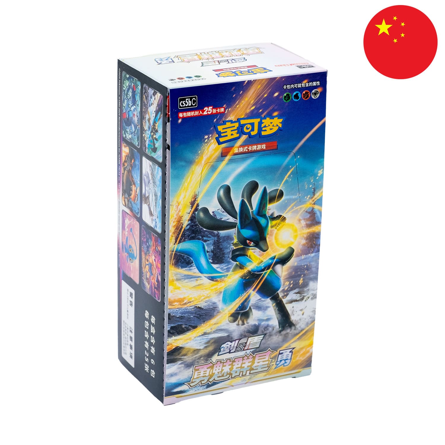 Das Pokemon Jumbo Display Set B zu Brave Stars mit Lucario auf dem Cover, frontal & schräg, mit der Flagge Chinas.