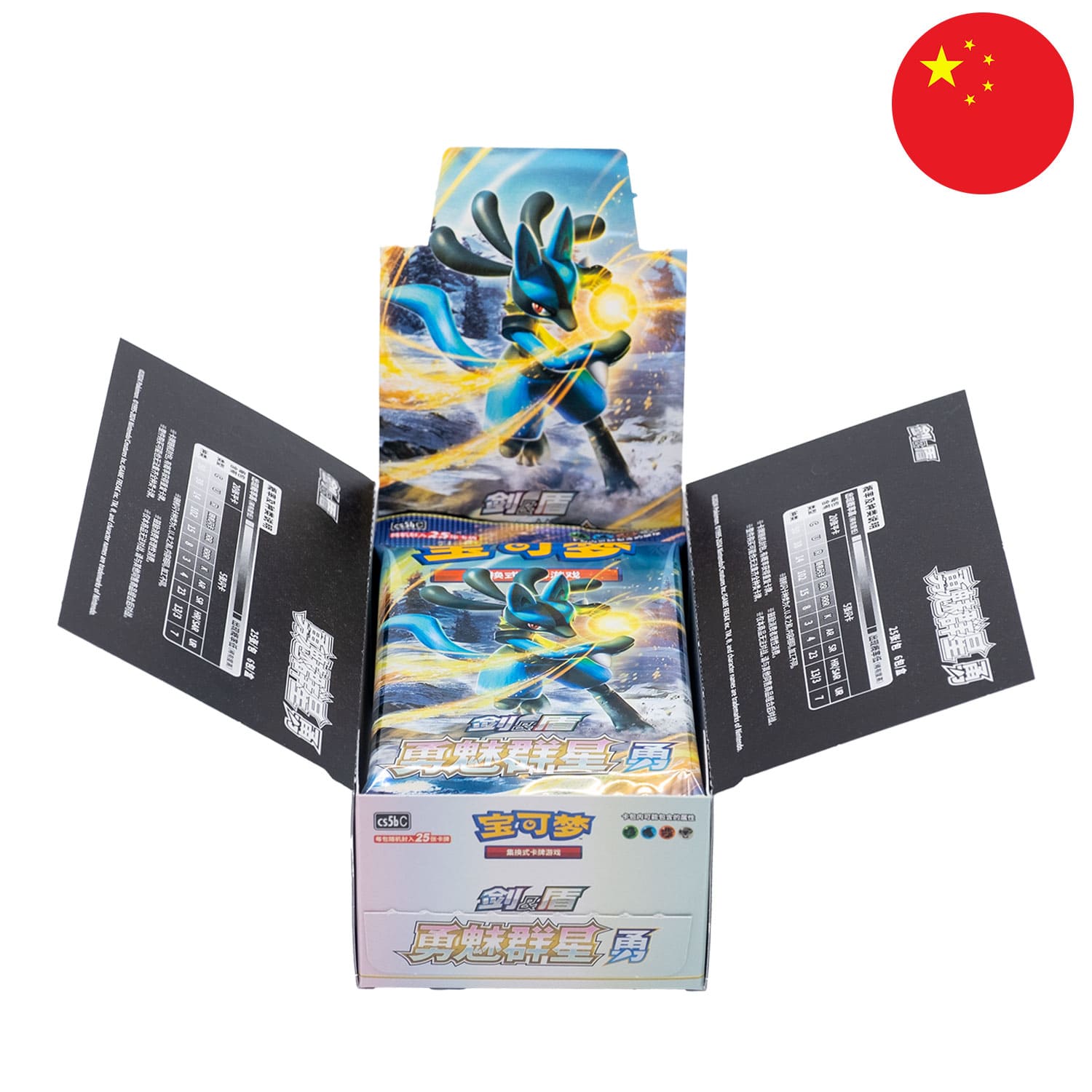 Das Pokemon Jumbo Display Set B zu Brave Stars, Lucario auf dem Cover, als geöffnetes Display, mit der Flagge Chinas.