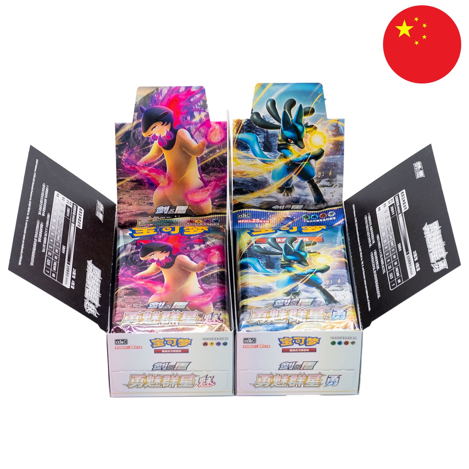 [S-CHN] Pack d'affichage Pokémon Jumbo - "Brave Stars" (CS5a et CS5b)