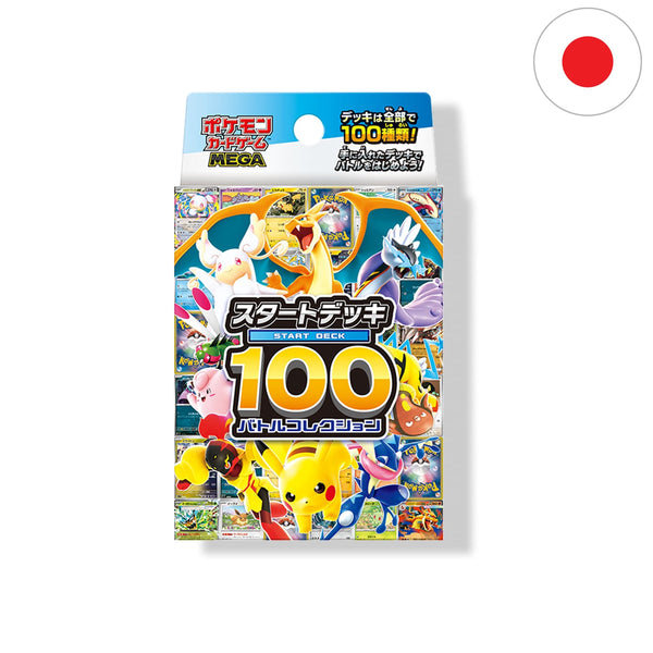 [Pre-Order][JP] Pokémon MEGA Start Deck: 100 Battle Collection (MC)