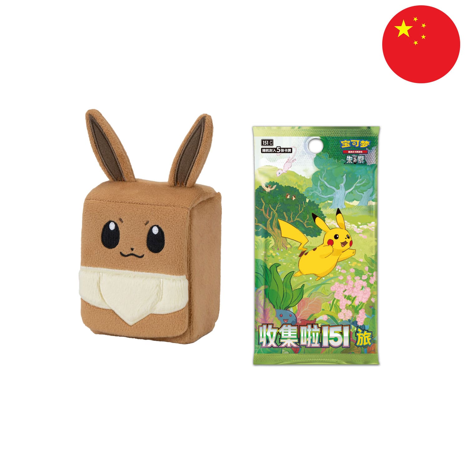 Die chinesischen Eevee Plush Deckbox mit einem Boosterpack von 151 Collect Jounrey. (151)