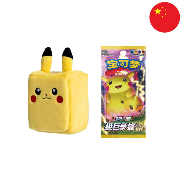 [S-CHN]Pokémon Plush Deckbox: Pikachu/Evoli