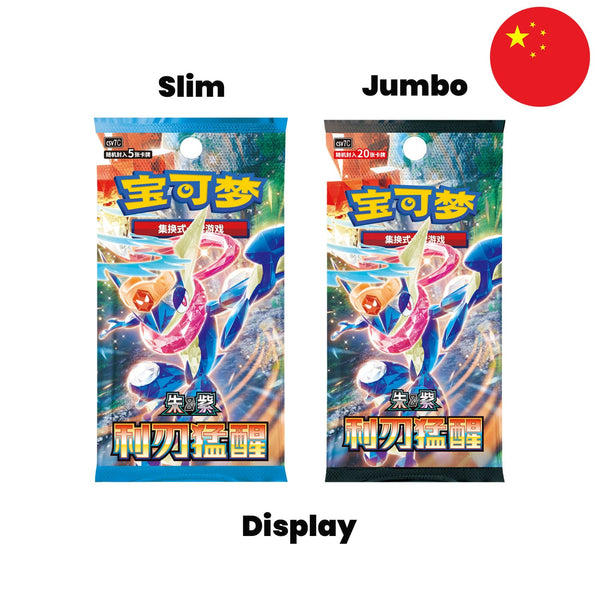 [Pre-Order][S-CHN] Pokémon Display - Sharp Blade Awakening (CSV7)