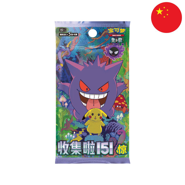 [S-CHN] Pokémon BOOSTERPACK - Collect 151 Surprise (151C)