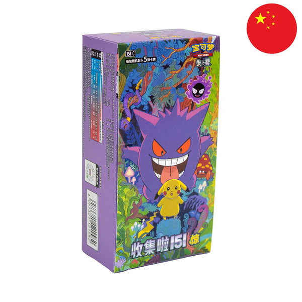 [S-CHN] Pokémon Slim-Display - Collect 151 Surprise (151C)
