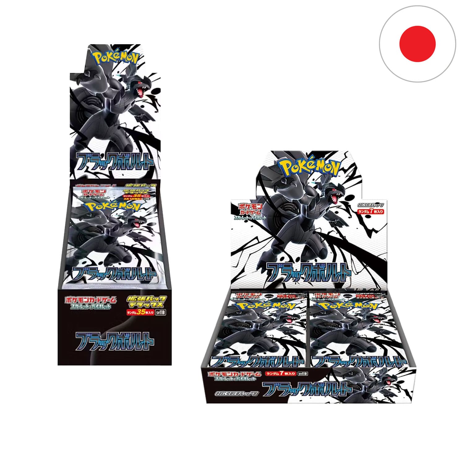 Das japanische Standard und Deluxe Pokémon Display von Black Bolt SV11B mit Zekrom auf dem Cover.