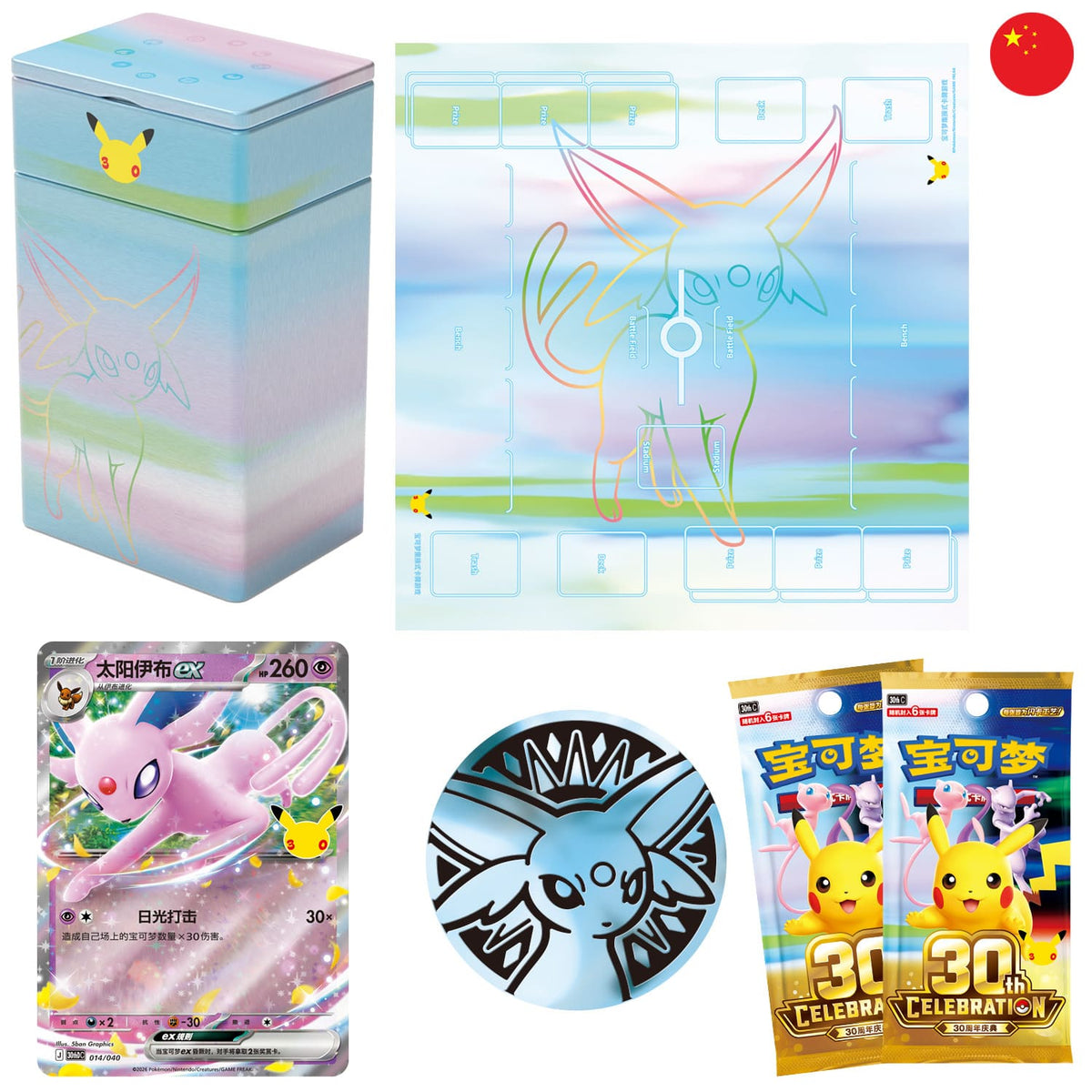 Chinesisches Pokémon TCG 30th Celebration Espeon ex / Psiana ex Deluxe Deck Set mit Pokémon Sammelkarten für Sammler 