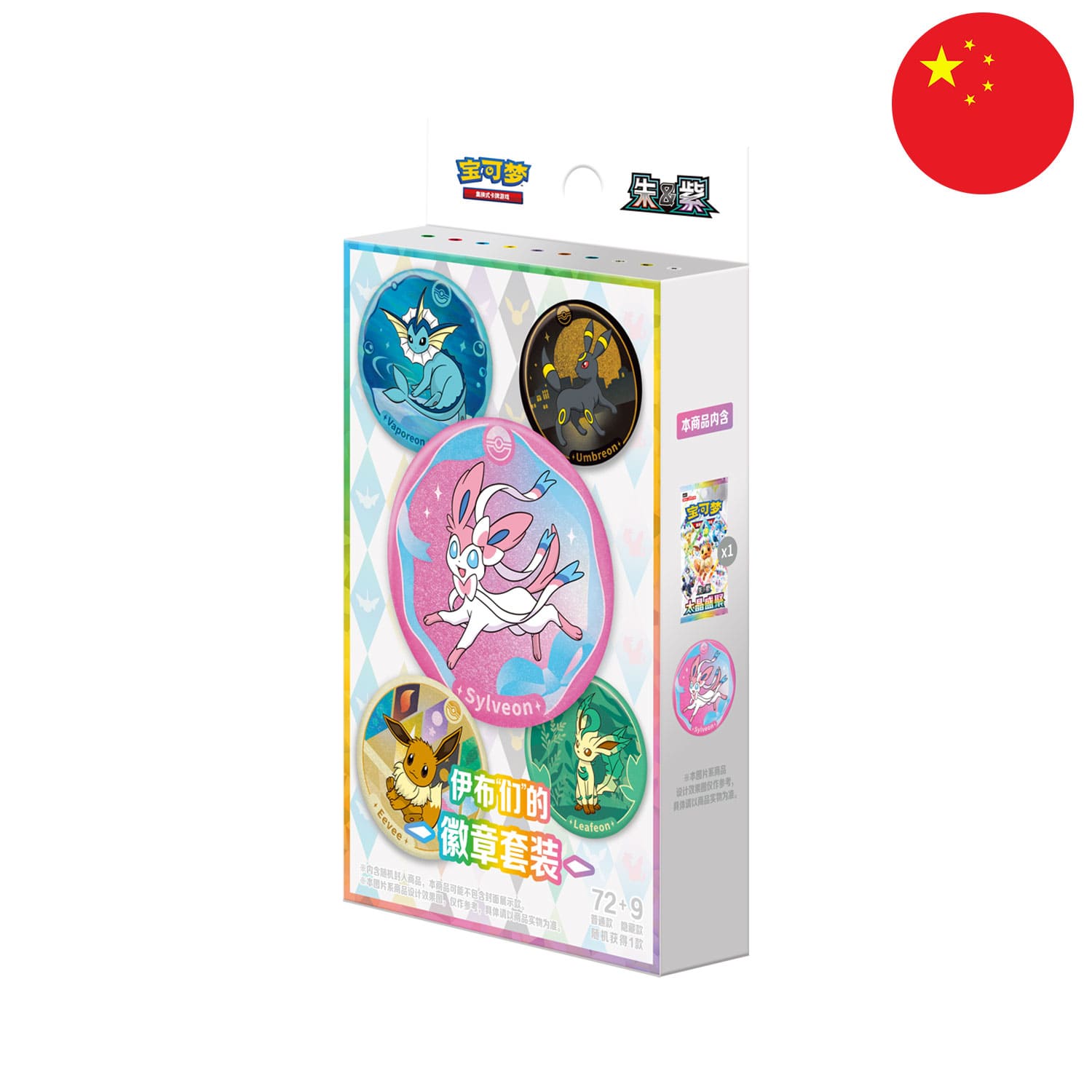 Pokémon Blooming Legends Badge Set CSV9.5 mit Eevee, Vaporeon, Jolteon, Flareon, Espeon, Umbreon, Leafeon, Glaceon.