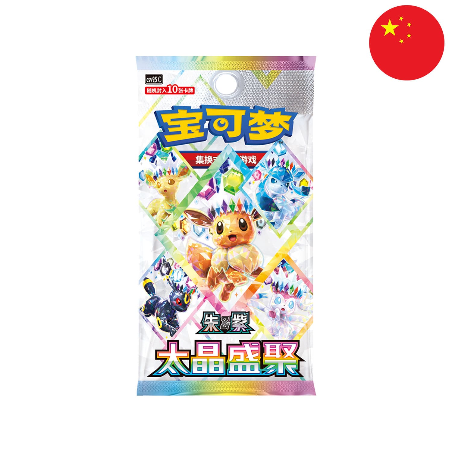 Pokémon Terastal Grand Gather Coin Set CSV9.5 Boosterpack mit 10 Karten Terastal Festival Eeveelutions.