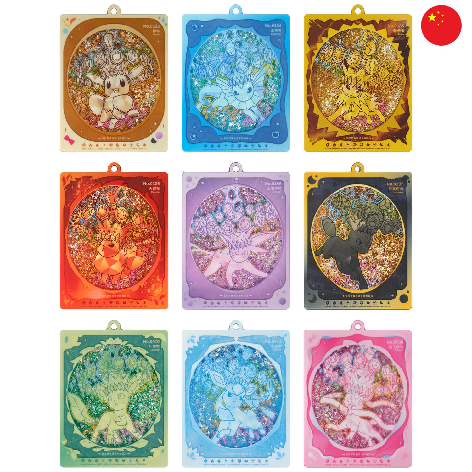 Evoli, Flamara, Aquana, Blitza, Psiana, Nachtara, Glaziola, Folipurba, Feelinara Secret Kartenhalter CSV9.5 Pokémon.