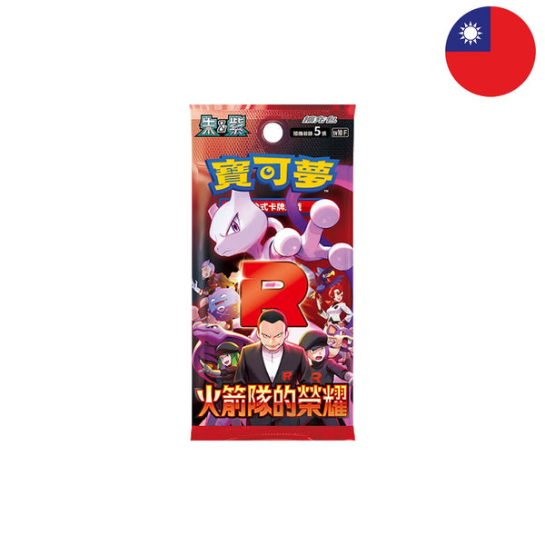 [T-CHN] Pokémon Display - 