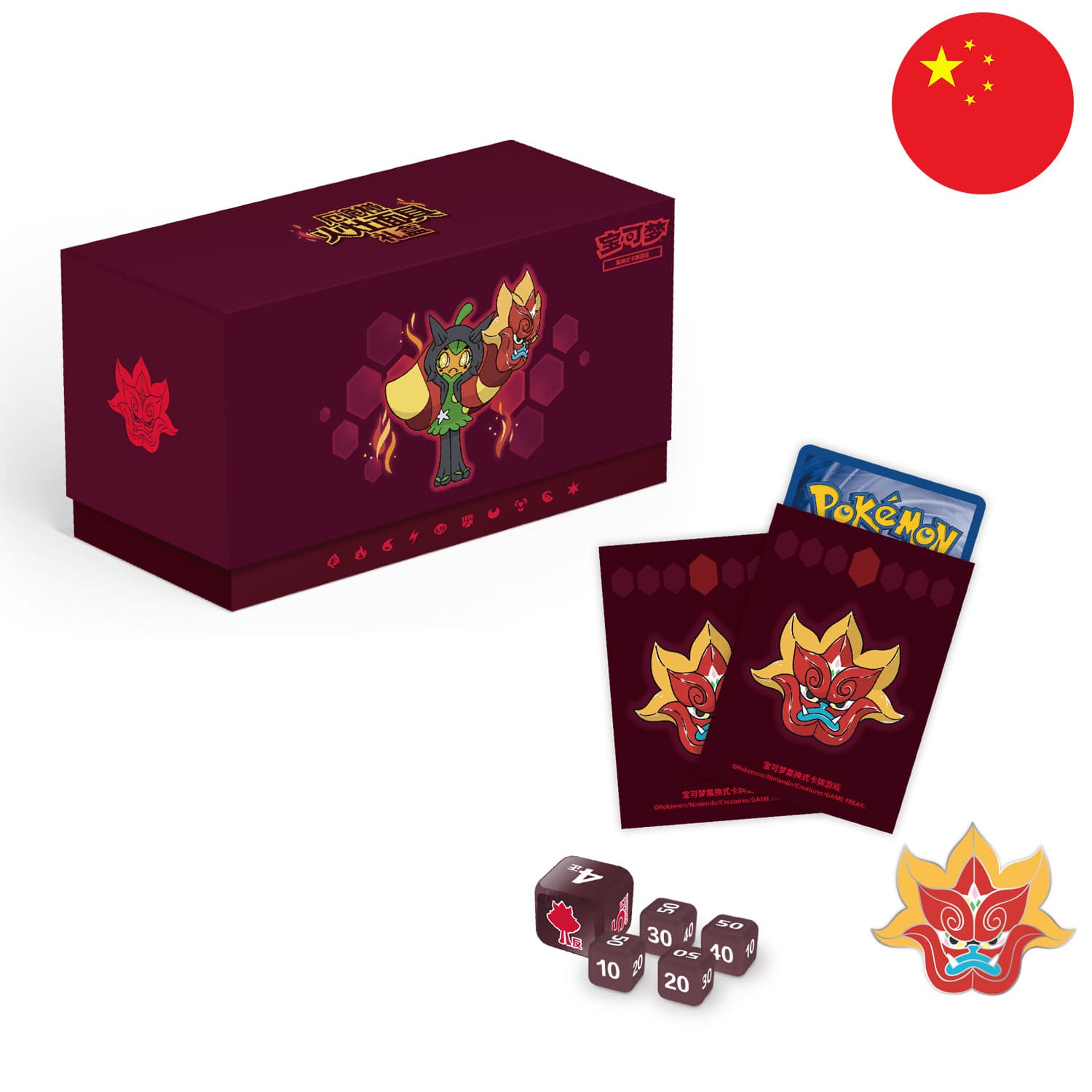 Die Pokémon Ogerpon Gift Box Ofenmaske mit Spielzubehör, Sleeves, Stickern, Boosterpacks und 1 Promo Boosterpack.