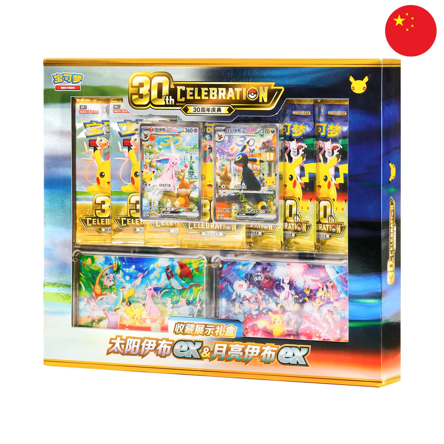 New Releases, Restocks & Preorders | YONKO TCG