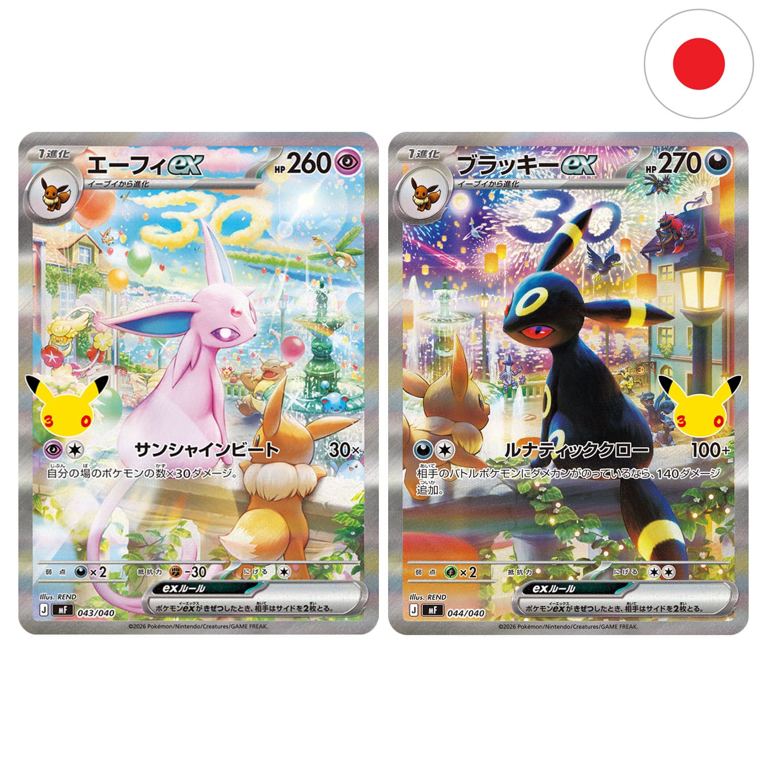 Die japanischen Pokémon-Card-Game MEGA 30th Celebration Premium Deck Set Nachtara (043-040) Psiana (044-040) ex Karten.