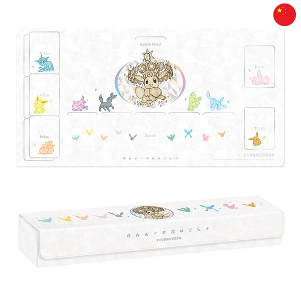 [S-CHN] Pokémon Ultra Premium Gift Box - Terastal Grand Gathering (CSV9.5)
