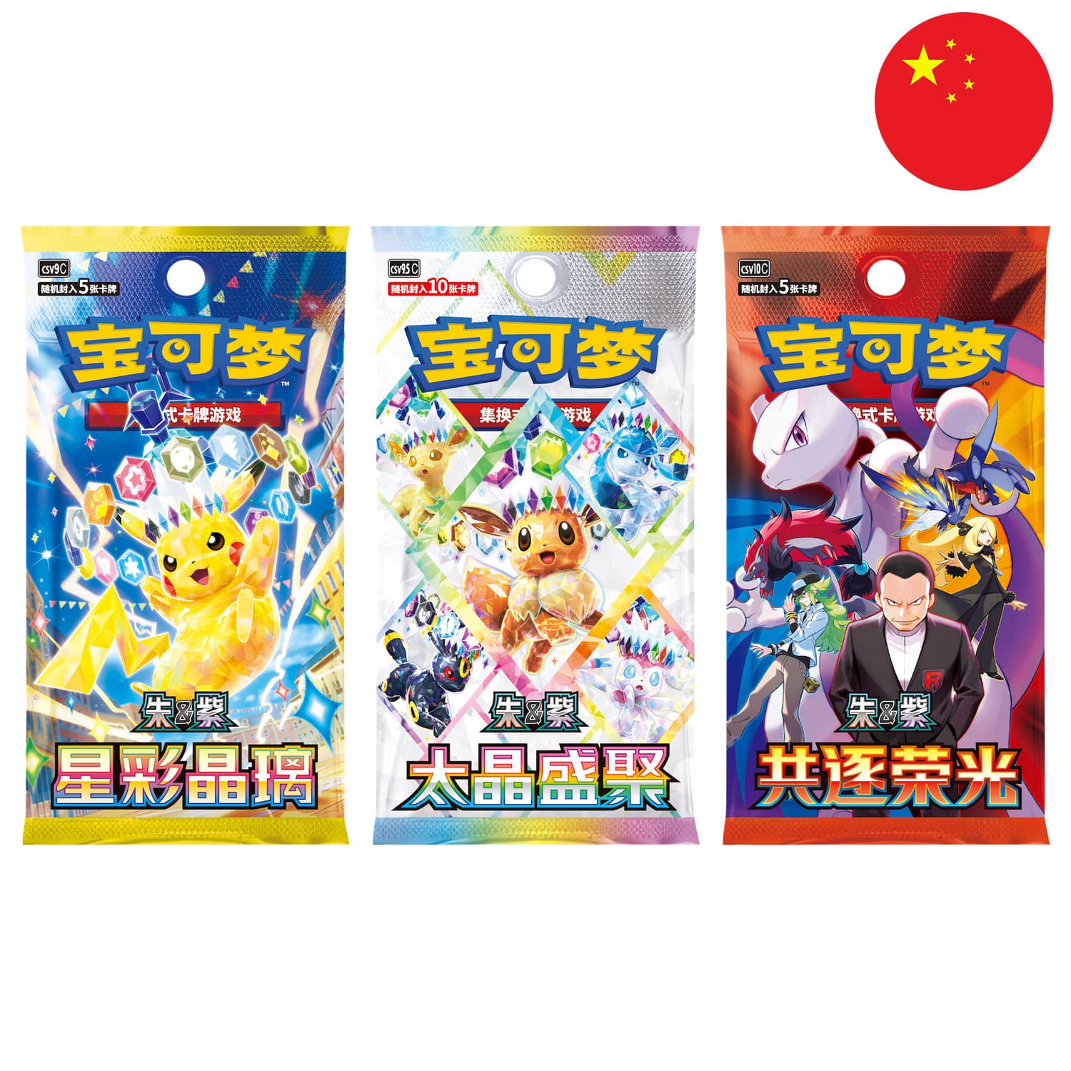 [S-CHN] Pokémon Box - 2026 Dream Autumn Gift Box 2026 (GCTX6)