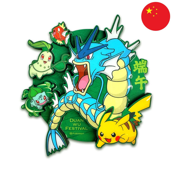 [S-CHN] Pokémon Box - 2026 Dragon Boat Gift Box