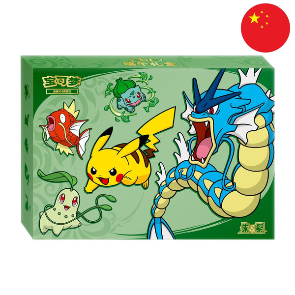 [S-CHN] Pokémon Box - 2026 Dragon Boat Gift Box