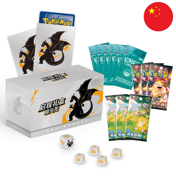 [S-CHN] Pokémon Box - "Collect 151 Hope Adventure"