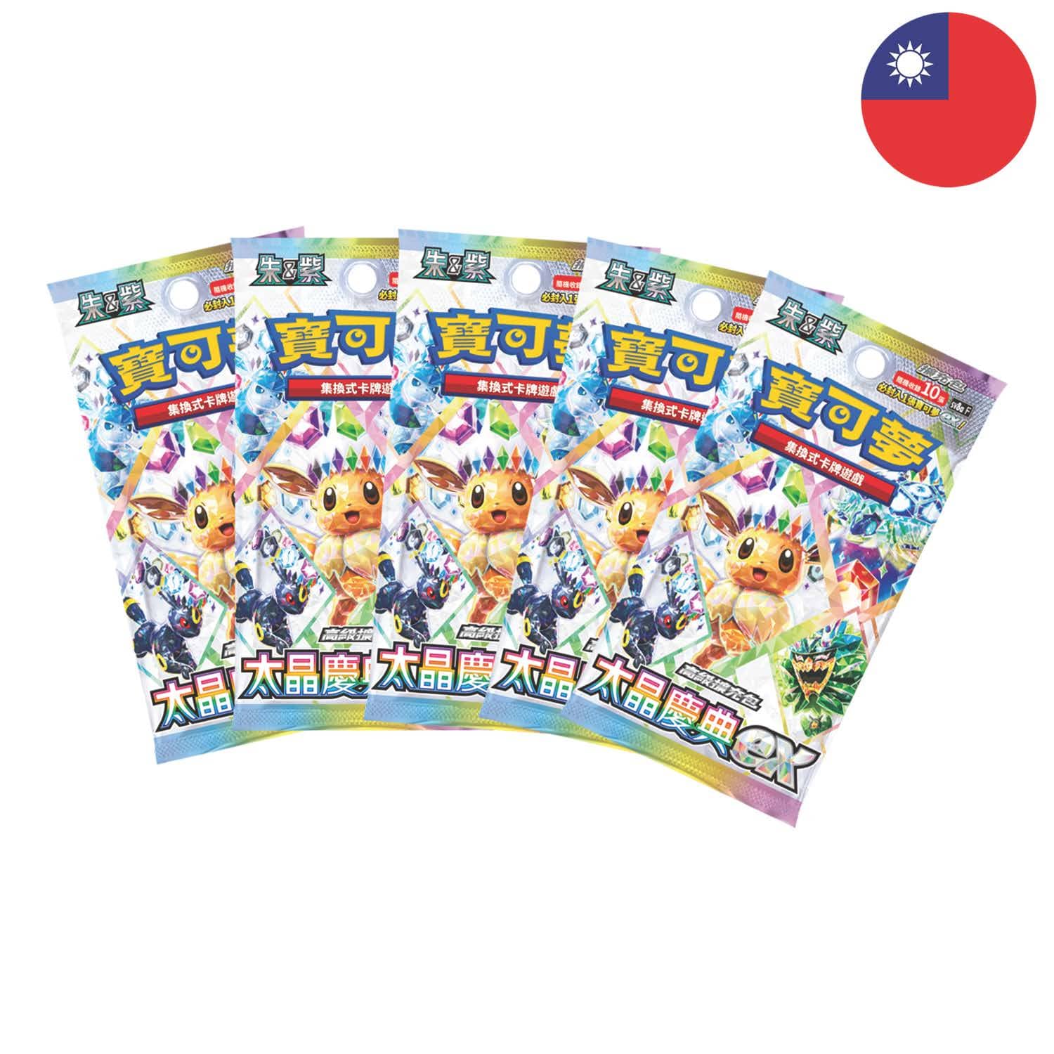 Fünf chinesische Pokemon Terastal Festival Booster, mit Terarkristall Evoli ex, Nachtara, Psiana, Feelinara und Blitza.