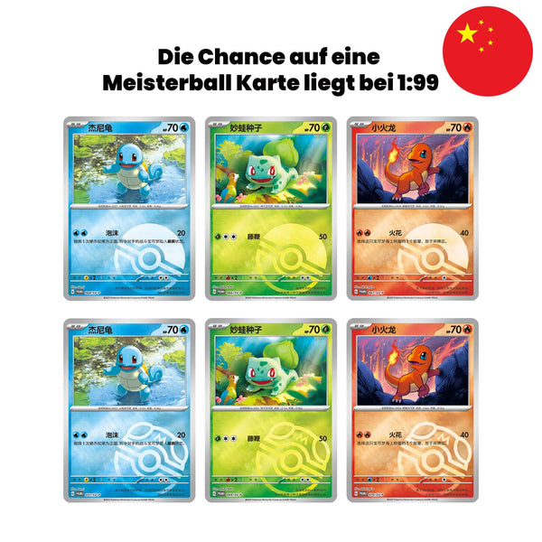 [Preorder][S-CHN] Pokémon Display Set -  Collect 151 The First Partners (151)
