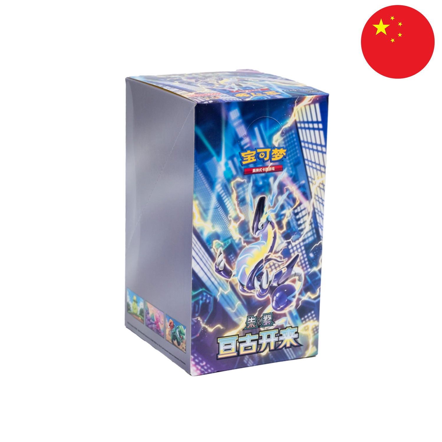 Das neuste chinesische Pokemon Set: Eternal Birth mit Miraidon auf dem Cover.