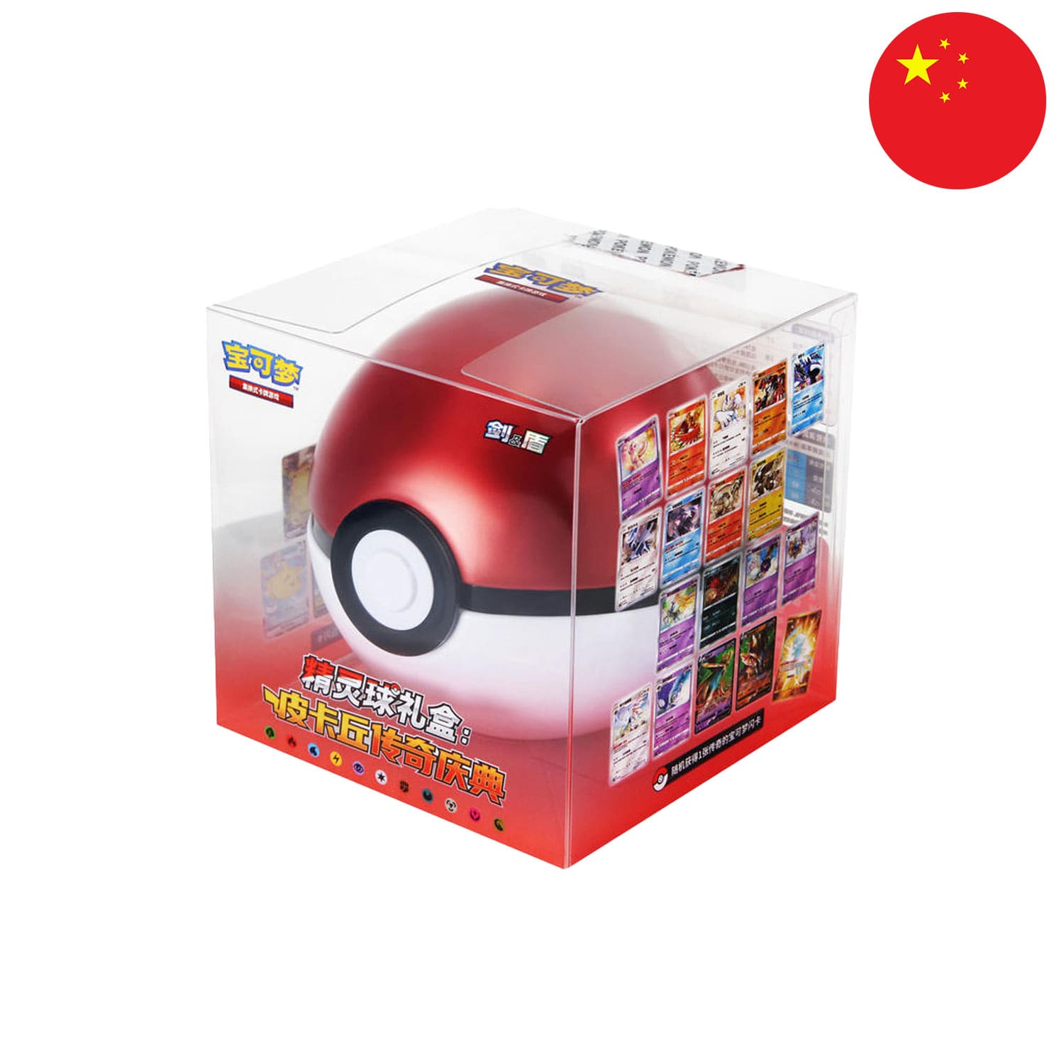In der chinesischen Pokémon Pokéball Tin mit der Chance auf Pikachu VMAX und einem legendären Pokémon von Gen. 1 bis 8.