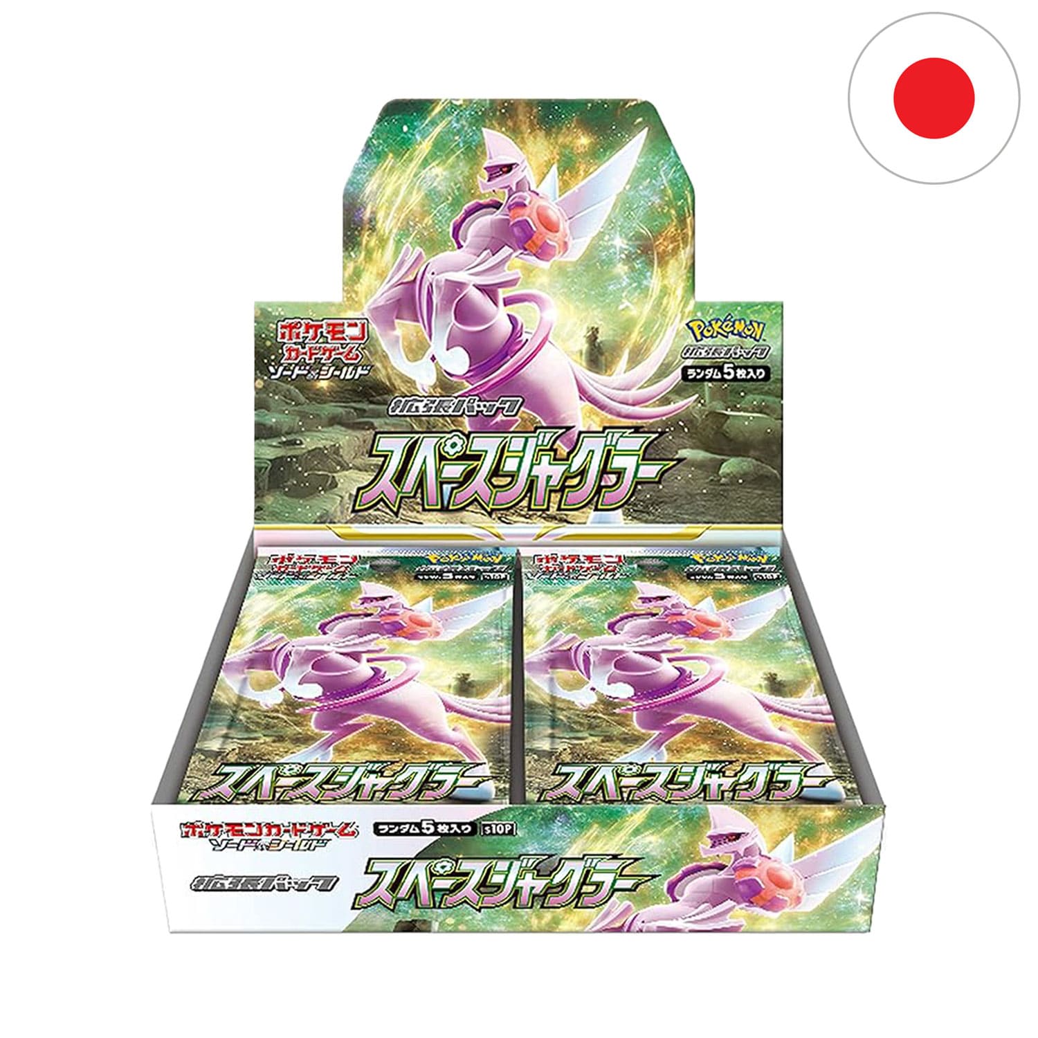 Die zehnte japanische Pokémon Schwert & Schild Erweiterung (S10P) mit Origin Palkai V oder in VMAX auf dem Cover.