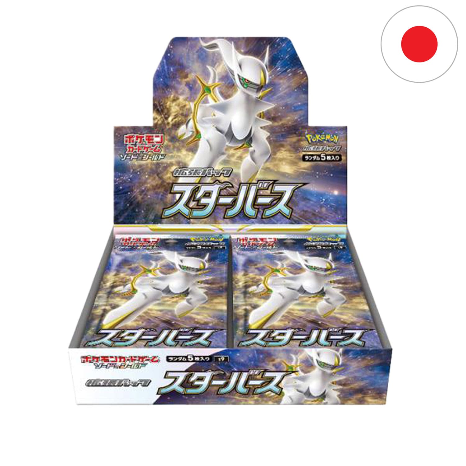 Das japanische Pokémon Display Star Birth S9 mit 30 Boosterpacks mit dem legendären Pokémon Aceus auf dem Cover.