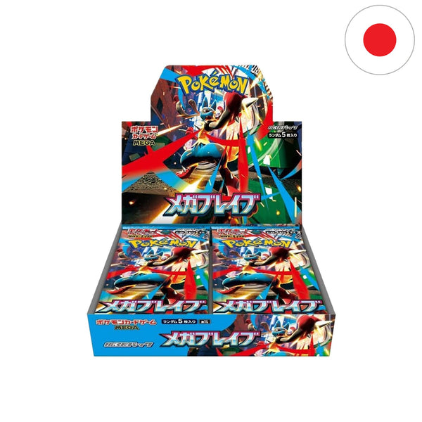 [JP] Pokémon Display - 