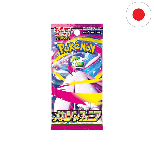 [JP] Pokémon BOOSTERPACK - 