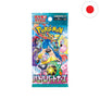 [JP] Pokémon BOOSTER PACK - "Battle Partners" (SV9)