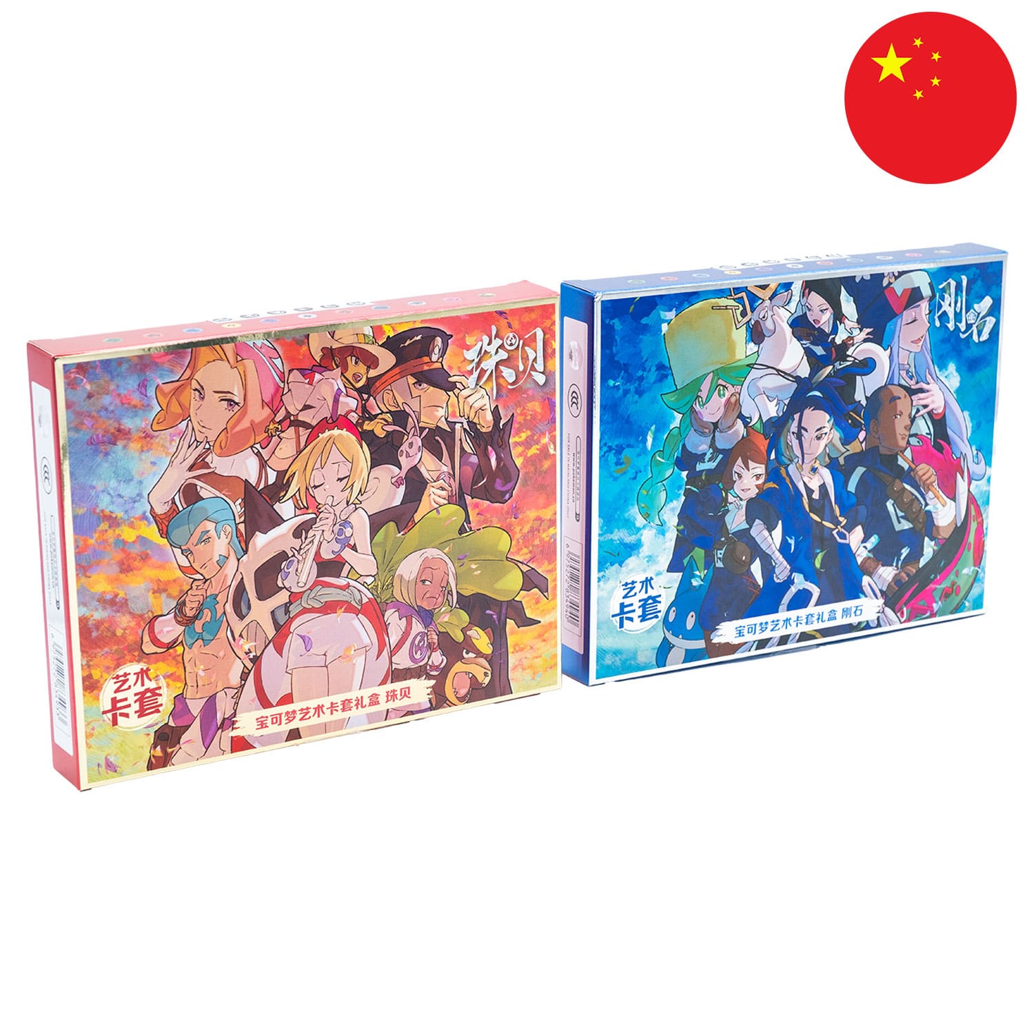 Die zwei Pokemon Sleeve Boxen Diamant & Perl (CSOH2, CSOH3), nebeneinander & frontal, mit der Flagge Chinas in der Ecke.