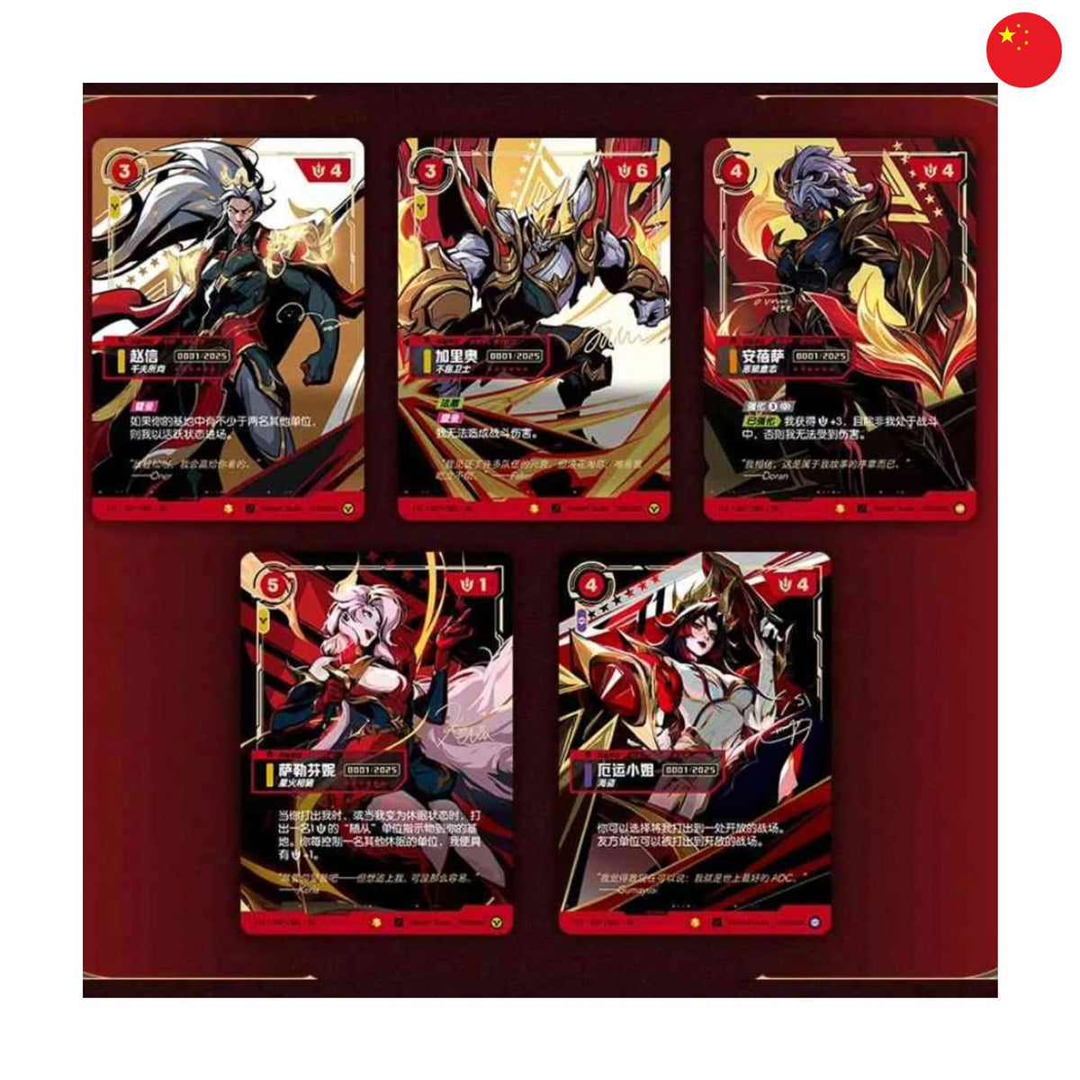 Riftbound T1 2025 Worlds Champion Signature Edition Champion Foil Karten mit Faker, Doran, Oner, Gumayusi und Keria Set