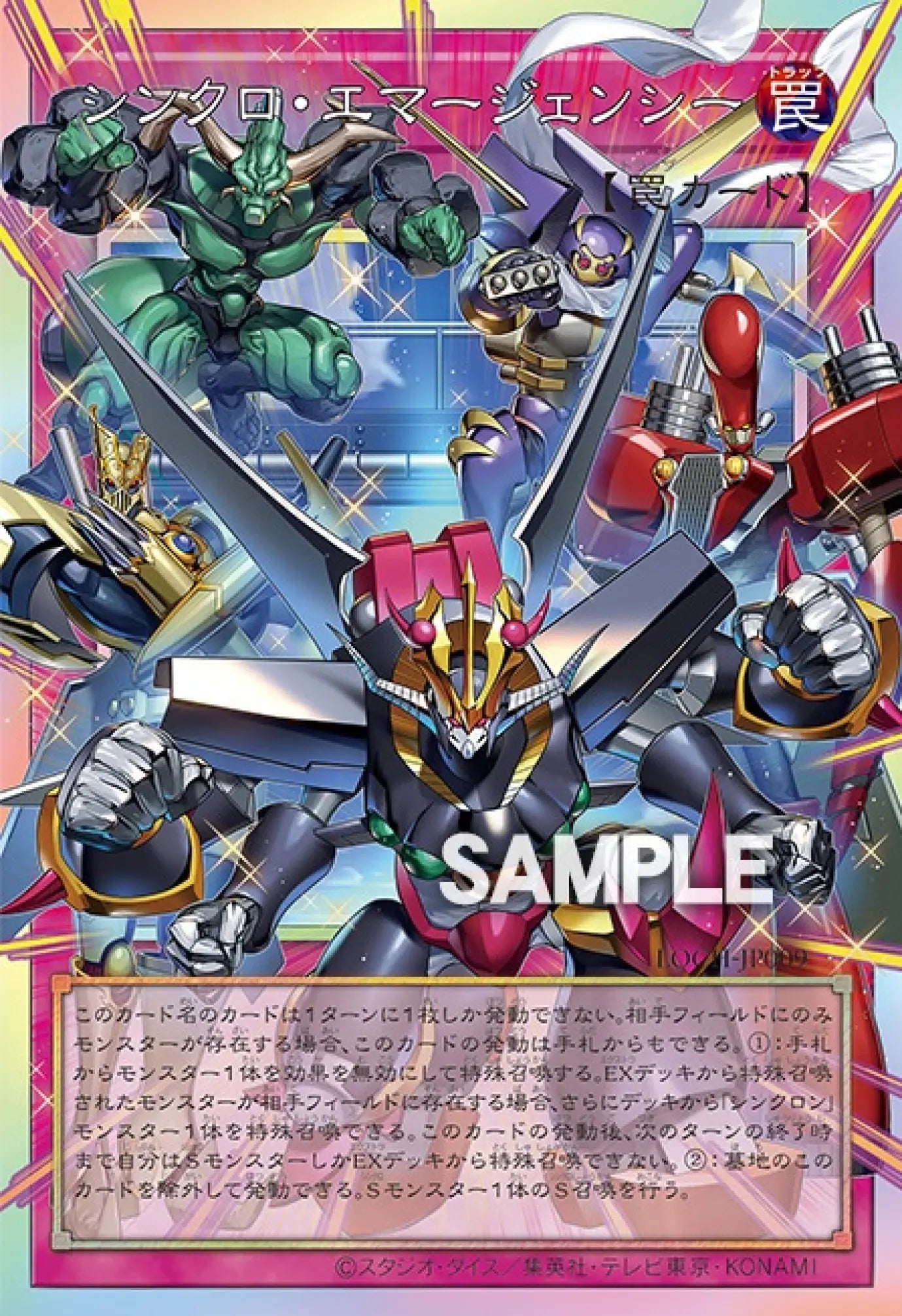 Yu-Gi-Oh! Display - LIMIT OVER COLLECTION -THE HEROES- (LOCH)