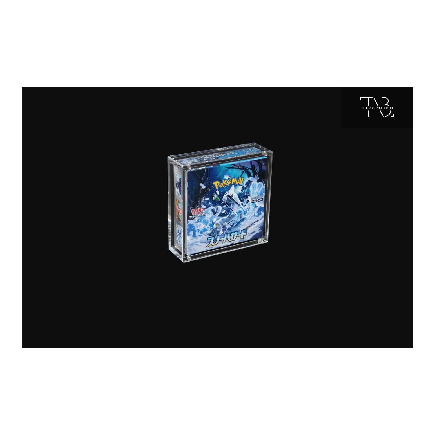 Die Pokémon Display Standard Japan Acrylbox vom Premiumhersteller the Acrylic Box, belastbar bis 100Kg und kratzfest.
