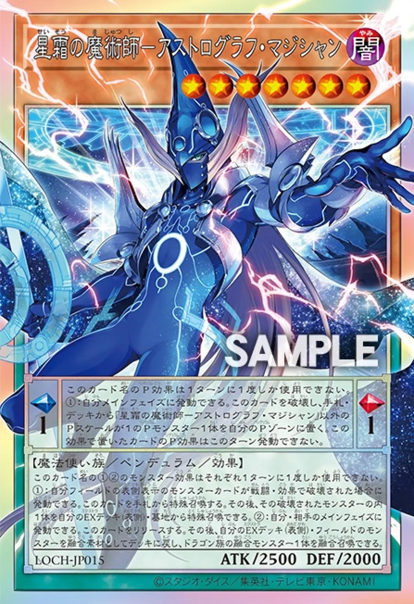 Yu-Gi-Oh! Display - LIMIT OVER COLLECTION -THE HEROES- (LOCH)