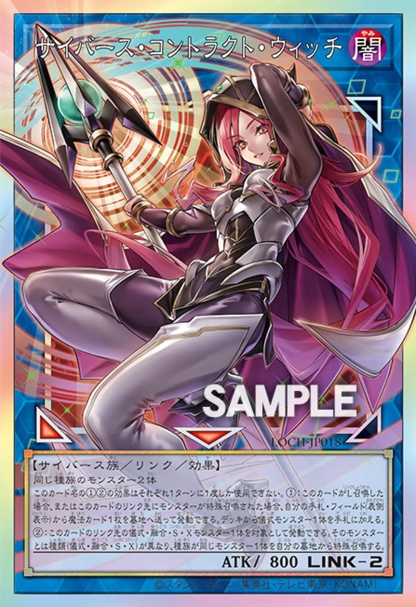 Yu-Gi-Oh! Display - LIMIT OVER COLLECTION -THE HEROES- (LOCH)