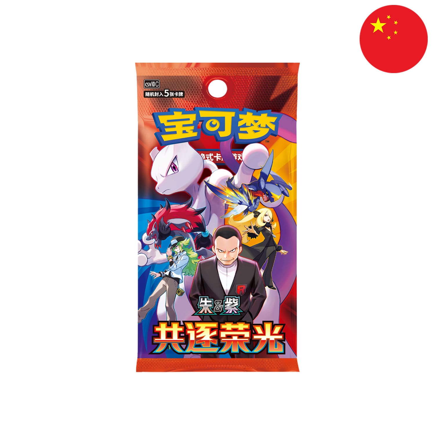 Pokémon Chasing- Glory Together (CSV10) Slim Boosterpack mit N's Zoroark, Cynthias Knackrack auf dem Cover. Mit 5 Karten