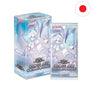 [JP] Yu-Gi-Oh! Display - CROSS ART COLLECTION -RUSH DUEL- (RD/CA01)