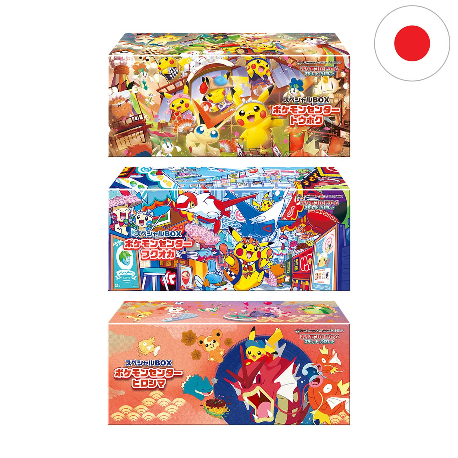 Die drei japanischen Pokemon Center Boxen aus Fukuoka, Tohoku und Hiroshima. Mit Pikachu, Garados, Victini.