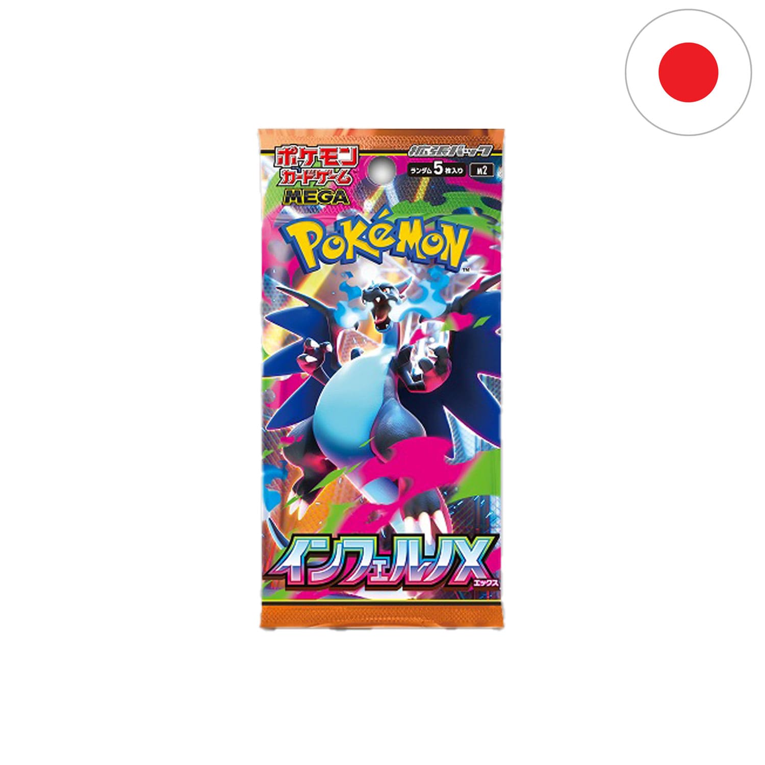 Das japanische Pokemon Boosterpack MEGA Inferno X (M2). Mit MEGA Glurak ex, MEGA Tohaido ex und MEGA 
Choreogel-ex.