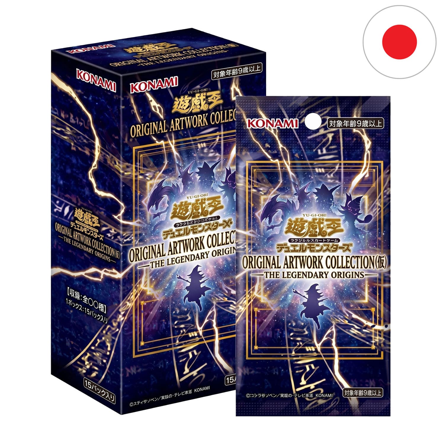Das japanische Yu-Gi-Oh! Set Original Artwork Collection- The Legendary Origins mit Grand Master Rares und Mangakarten.