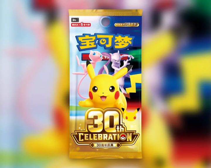 30th Celebration