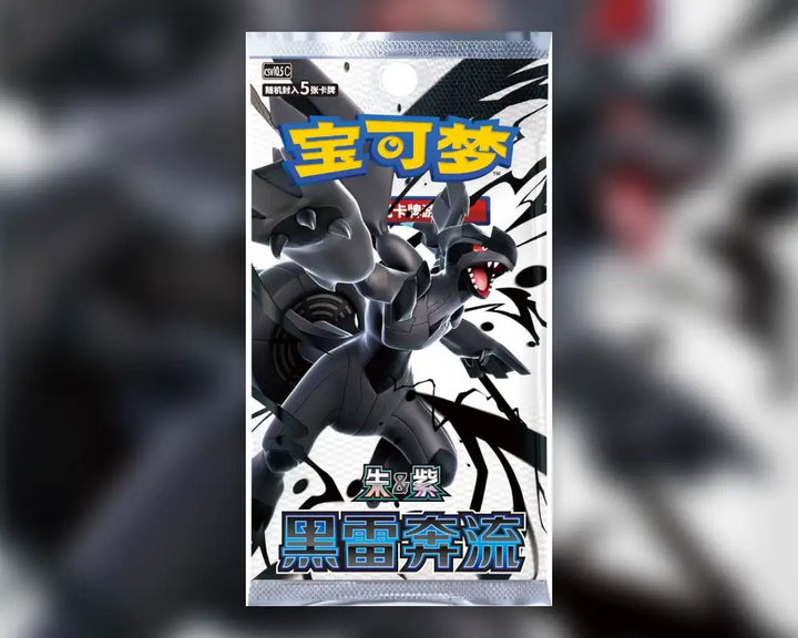 Black Bolt
