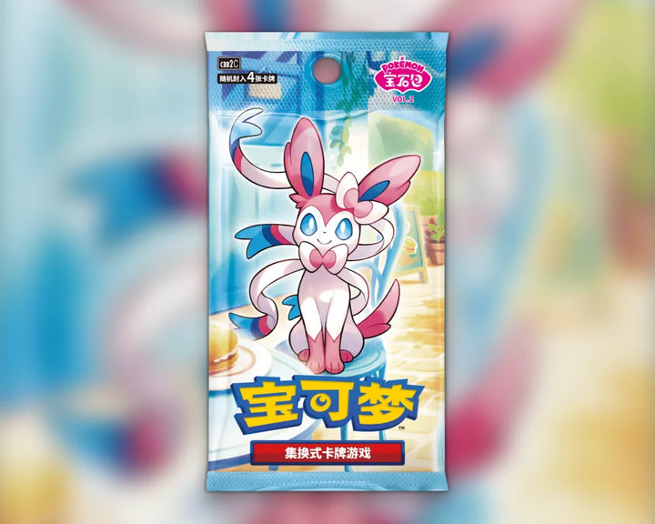 Gem Pack Vol. 2