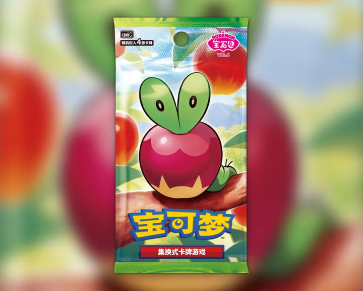 Gem Pack Vol. 6