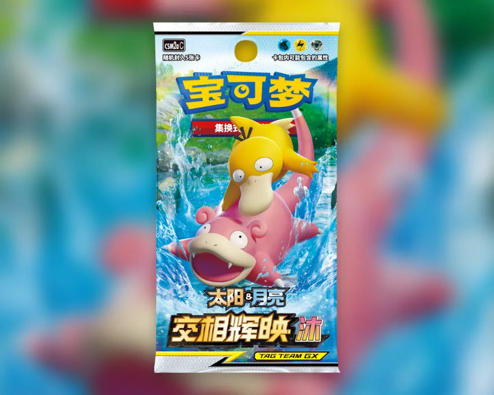 Shining Synergy: Shower
